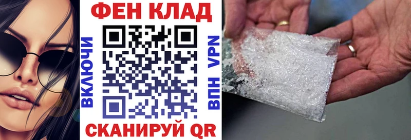 АМФ 98%  купить закладку  Дзержинский 
