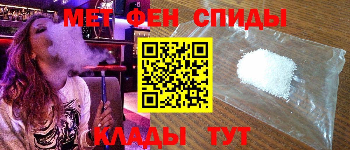 Amphetamine  АМФЕТАМИН  Вход с VPN  Дзержинский  Amphetamine 98% 