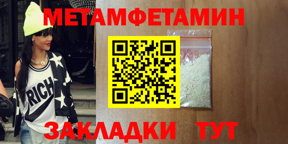 Дзержинский  Марихуана  КОКАИН  Меф  Гашиш  Вход с VPN  Купить наркотики  Круглые 