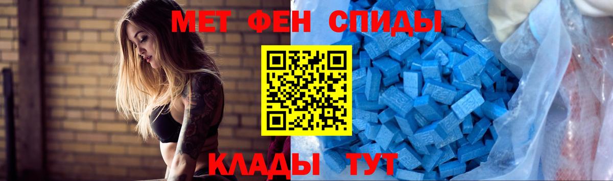 Амфетамин Розовый  Дзержинский 