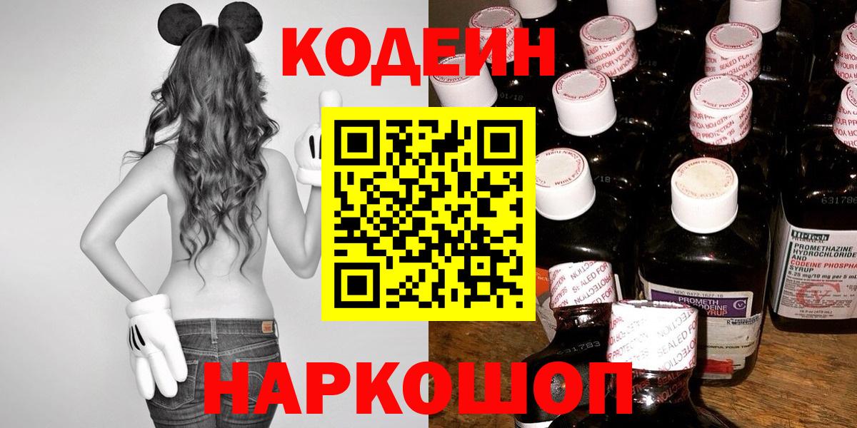 Каннабис  Cocaine  Где найти наркотики?  Вход с VPN  MDMA  A PVP СОЛЬ кристаллы  Дзержинский  Меф МЯУ МЯУ кристаллы  ГАШИШ  ГАШИШ 