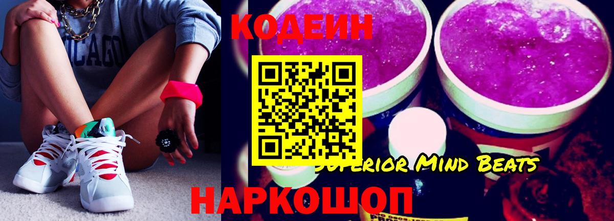 Марихуана Дзержинский