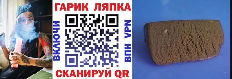 наркотики  Дзержинский  ГАШИШ Ice-O-Lator 