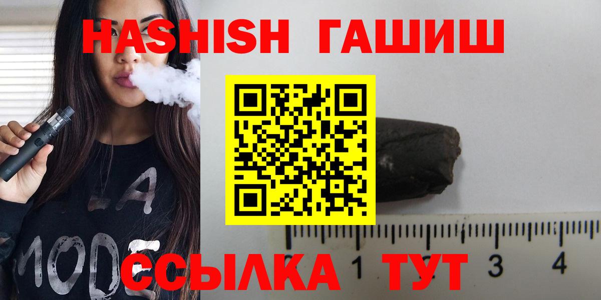 ГАШ ice o lator  Дзержинский  ГАШИШ индика сатива 