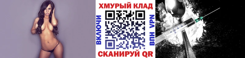 ГЕРОИН белый  Дзержинский 