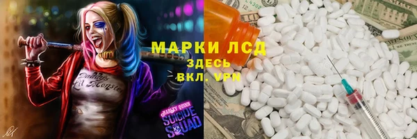 2c-b Михайловск
