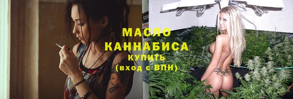 2c-b Михайловск