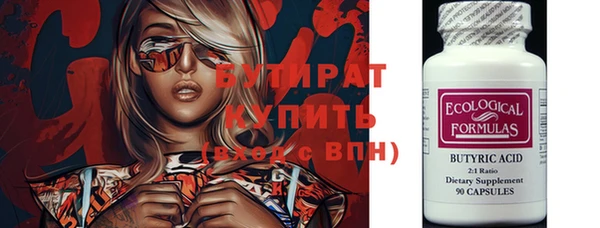 2c-b Михайловск