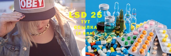 мефедрон Анива
