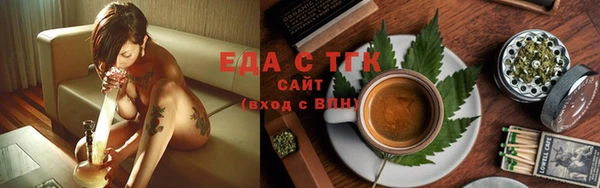 MESCALINE Михайловка