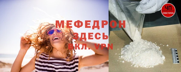 MESCALINE Михайловка