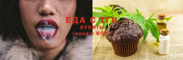 MESCALINE Михайловка