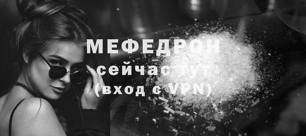 MESCALINE Михайловка