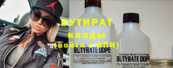 метамфетамин Арсеньев