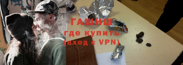 а пвп мука Армянск