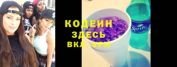 MESCALINE Михайловка