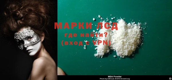 марки lsd Михайлов