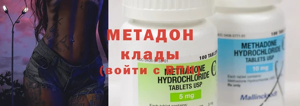 2c-b Михайловск