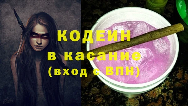 2c-b Михайловск