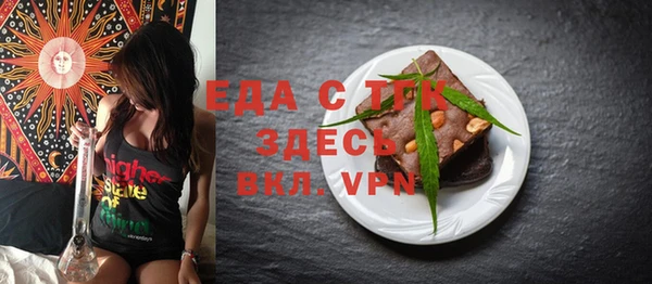 MESCALINE Михайловка