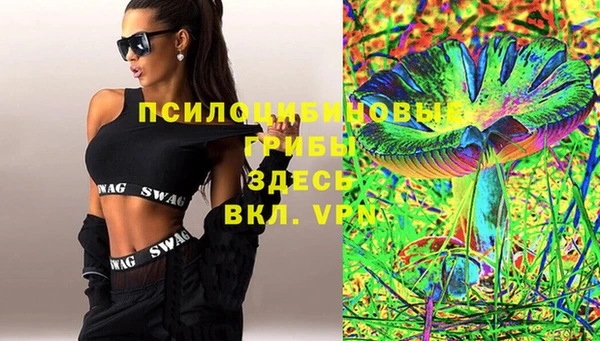 MESCALINE Михайловка