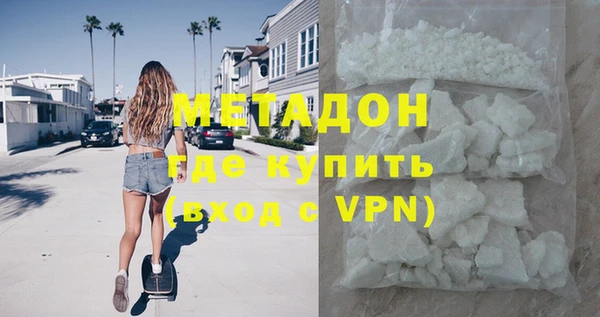 2c-b Михайловск