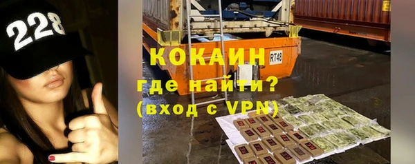 2c-b Михайловск