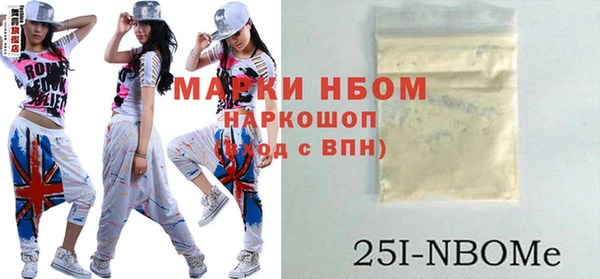 MESCALINE Михайловка