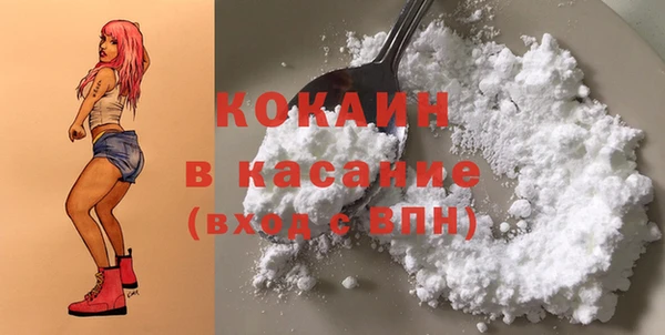 MESCALINE Михайловка