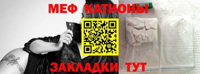 альфа пвп Беслан