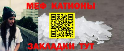 альфа пвп Беслан