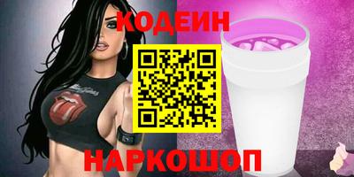 крисы Апшеронск