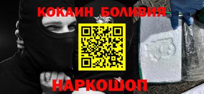 кокаин VHQ Берёзовский