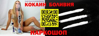 альфа пвп Беслан