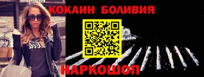 альфа пвп Беслан
