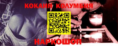 кокаин VHQ Берёзовский