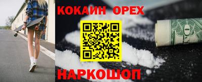 альфа пвп Беслан