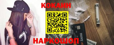 кокаин VHQ Берёзовский