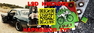 альфа пвп Беслан