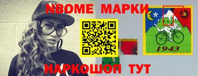 альфа пвп Беслан