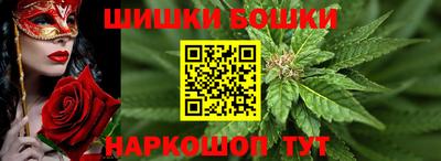 спайс Бугуруслан