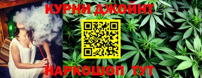 спайс Бугуруслан