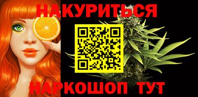 спайс Бугуруслан