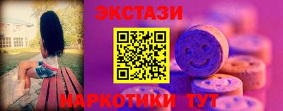 альфа пвп Беслан