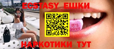 спайс Бугуруслан