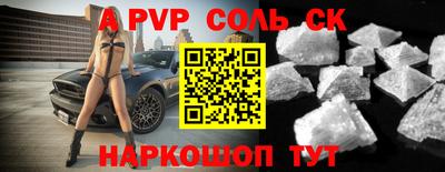 МДПВ Волжск