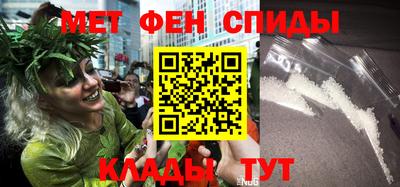 спайс Бугуруслан