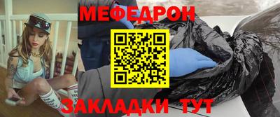 альфа пвп Беслан