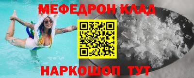 альфа пвп Беслан