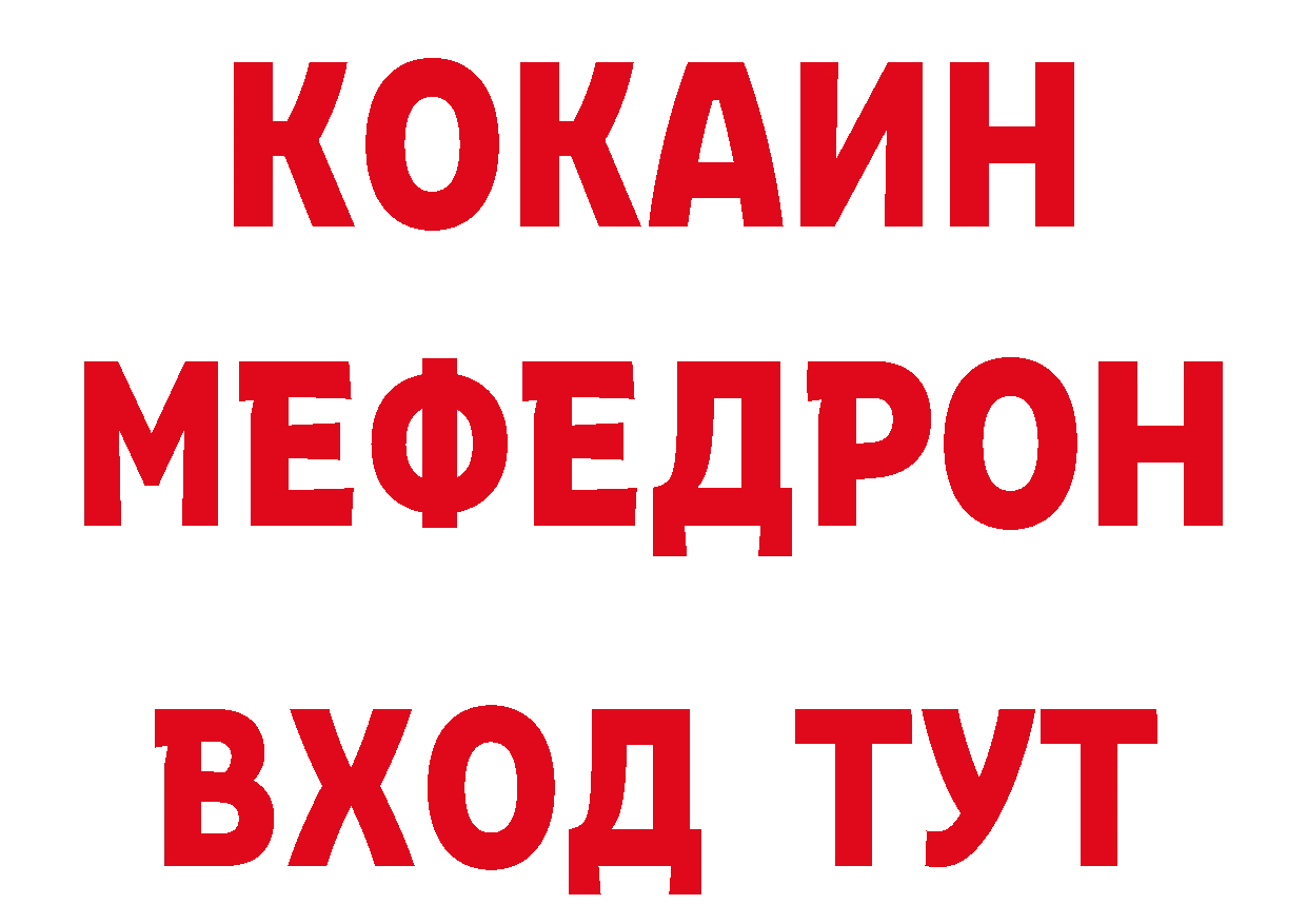 Первитин кристалл вход сайты даркнета mega Дзержинский